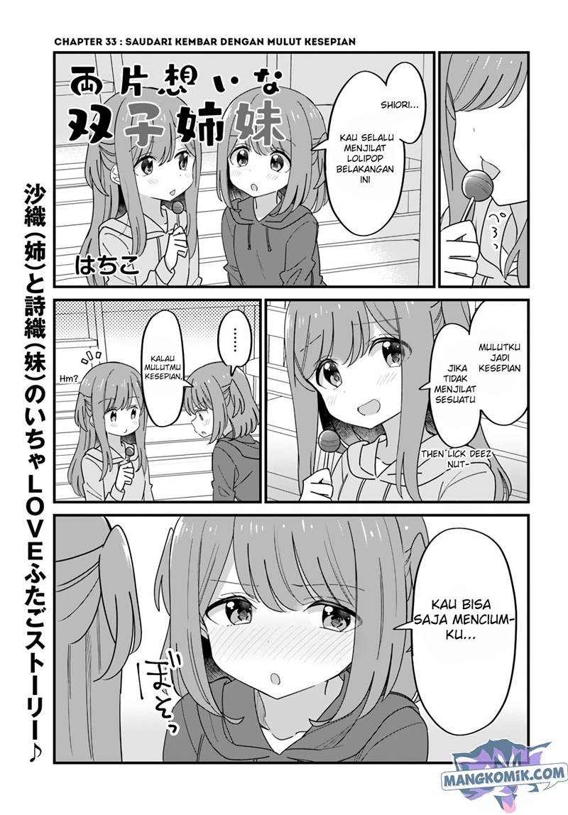 Ryoukataomoi na Futago Shimai Chapter 33 - halaman 2