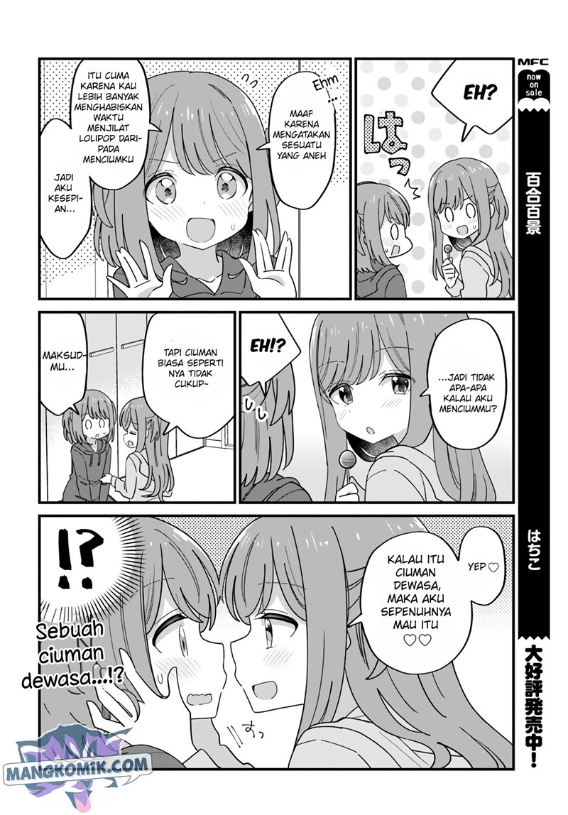 Ryoukataomoi na Futago Shimai Chapter 33 - halaman 3