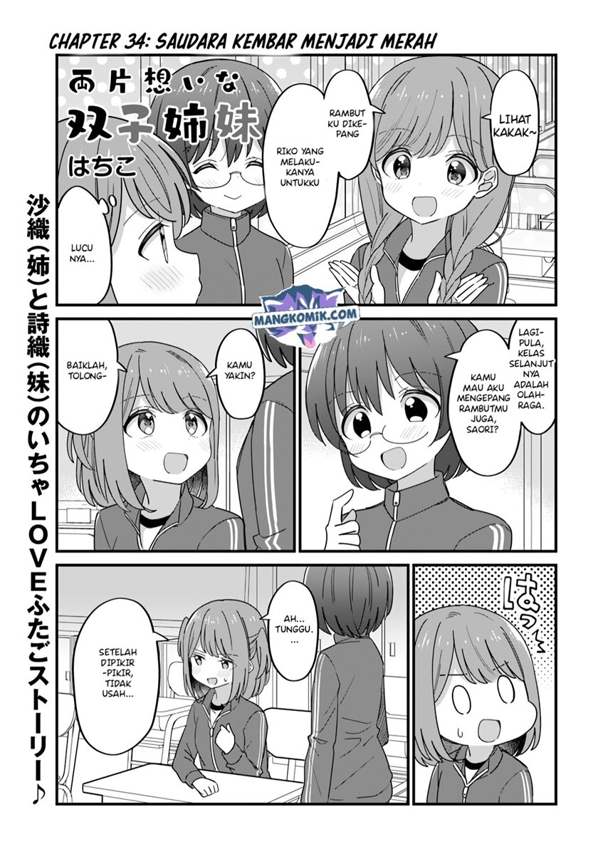 Ryoukataomoi na Futago Shimai Chapter 34 - halaman 2