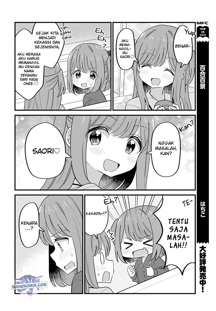 Ryoukataomoi na Futago Shimai Chapter 35 - halaman 3