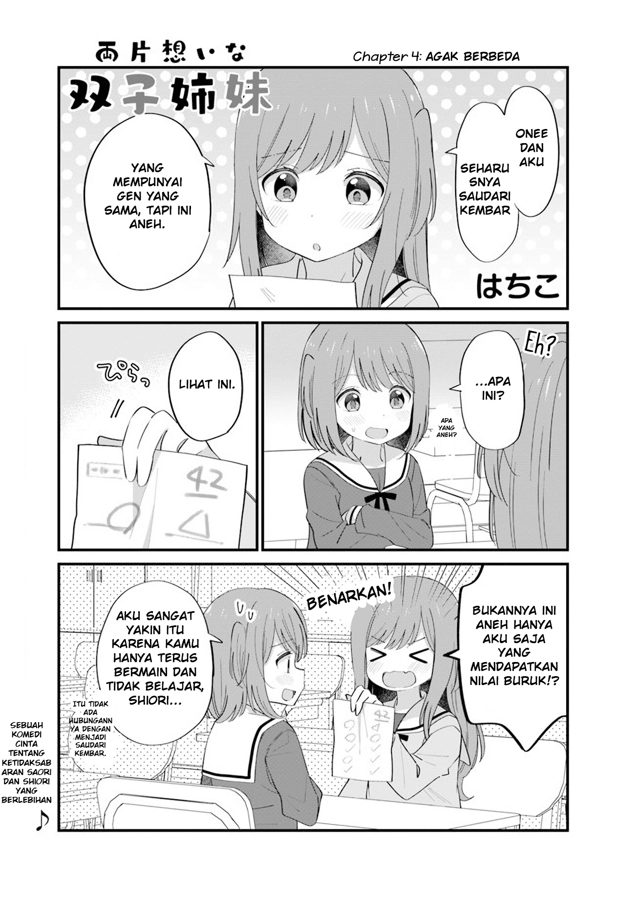 Ryoukataomoi na Futago Shimai Chapter 4 - halaman 1