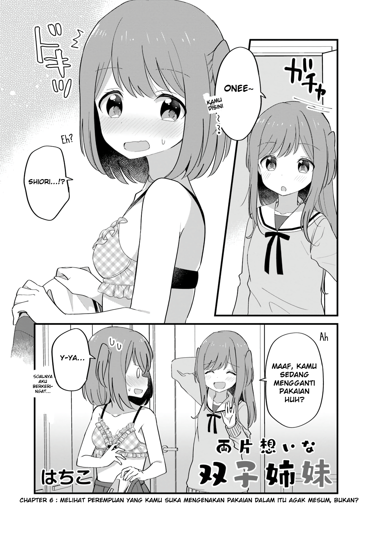 Ryoukataomoi na Futago Shimai Chapter 6 - halaman 1