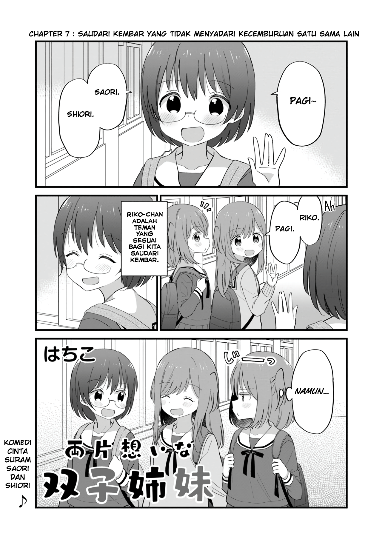 Ryoukataomoi na Futago Shimai Chapter 7 - halaman 1