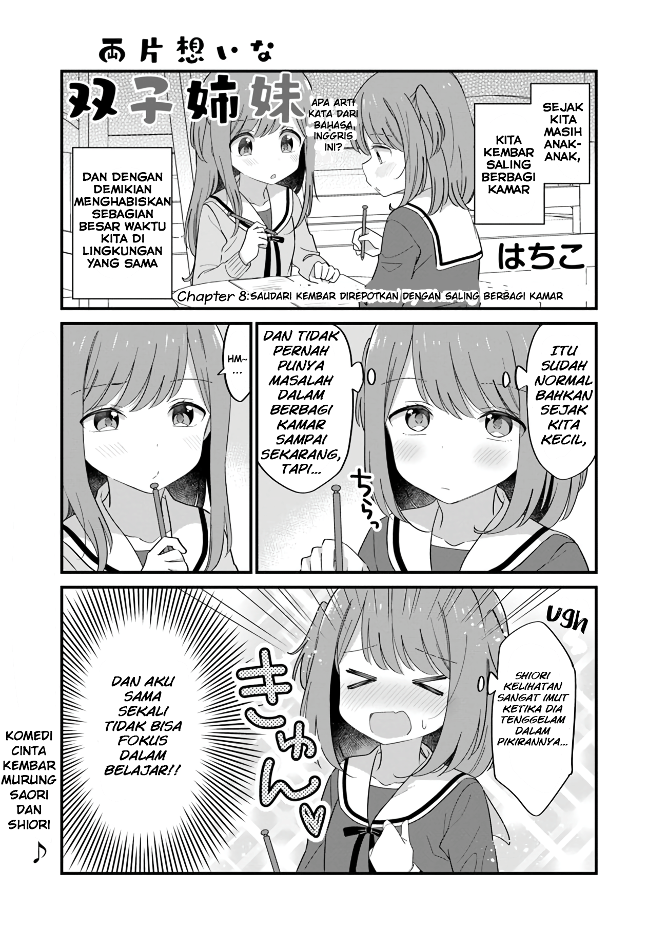 Ryoukataomoi na Futago Shimai Chapter 8 - halaman 1
