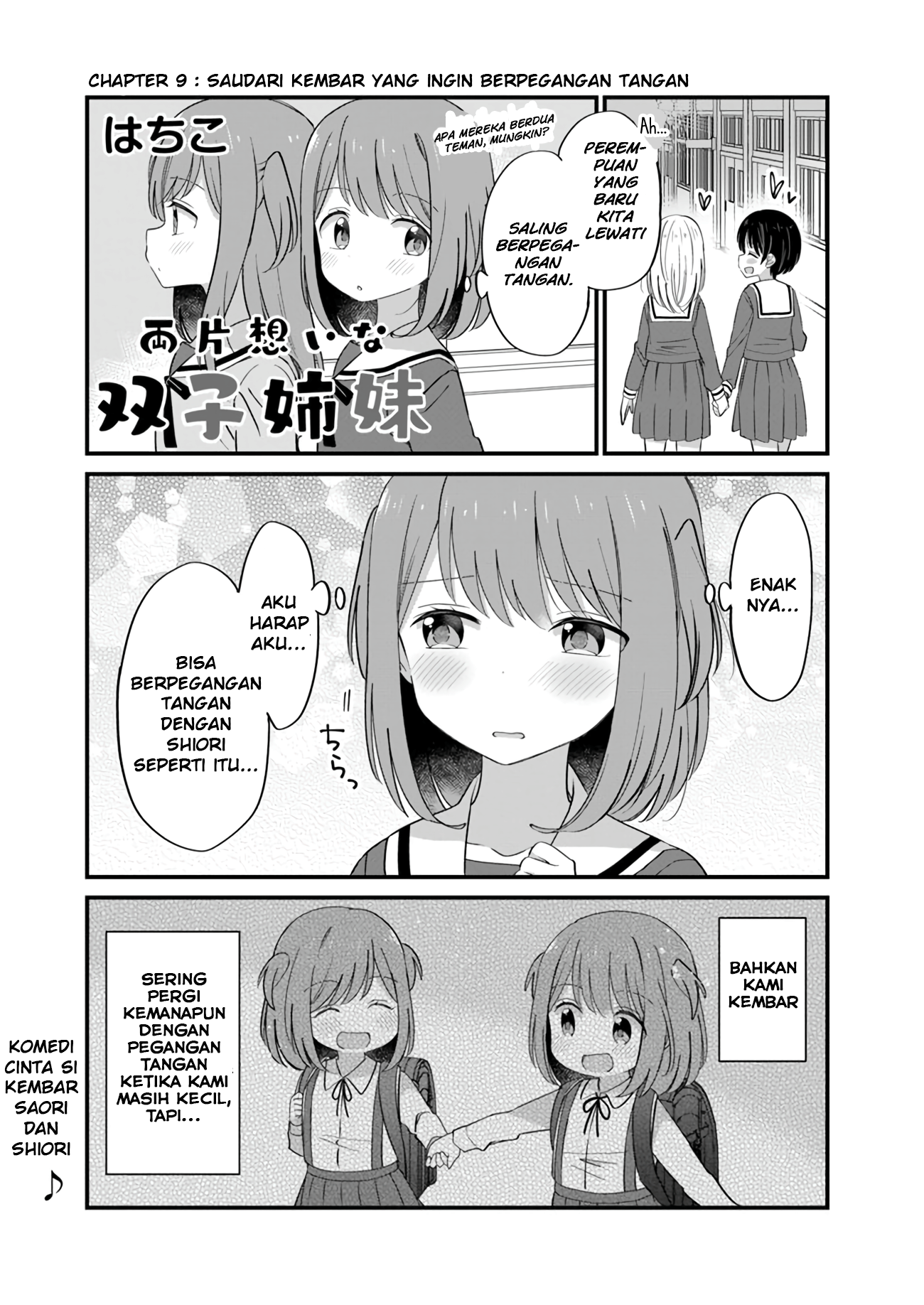 Ryoukataomoi na Futago Shimai Chapter 9 - halaman 1