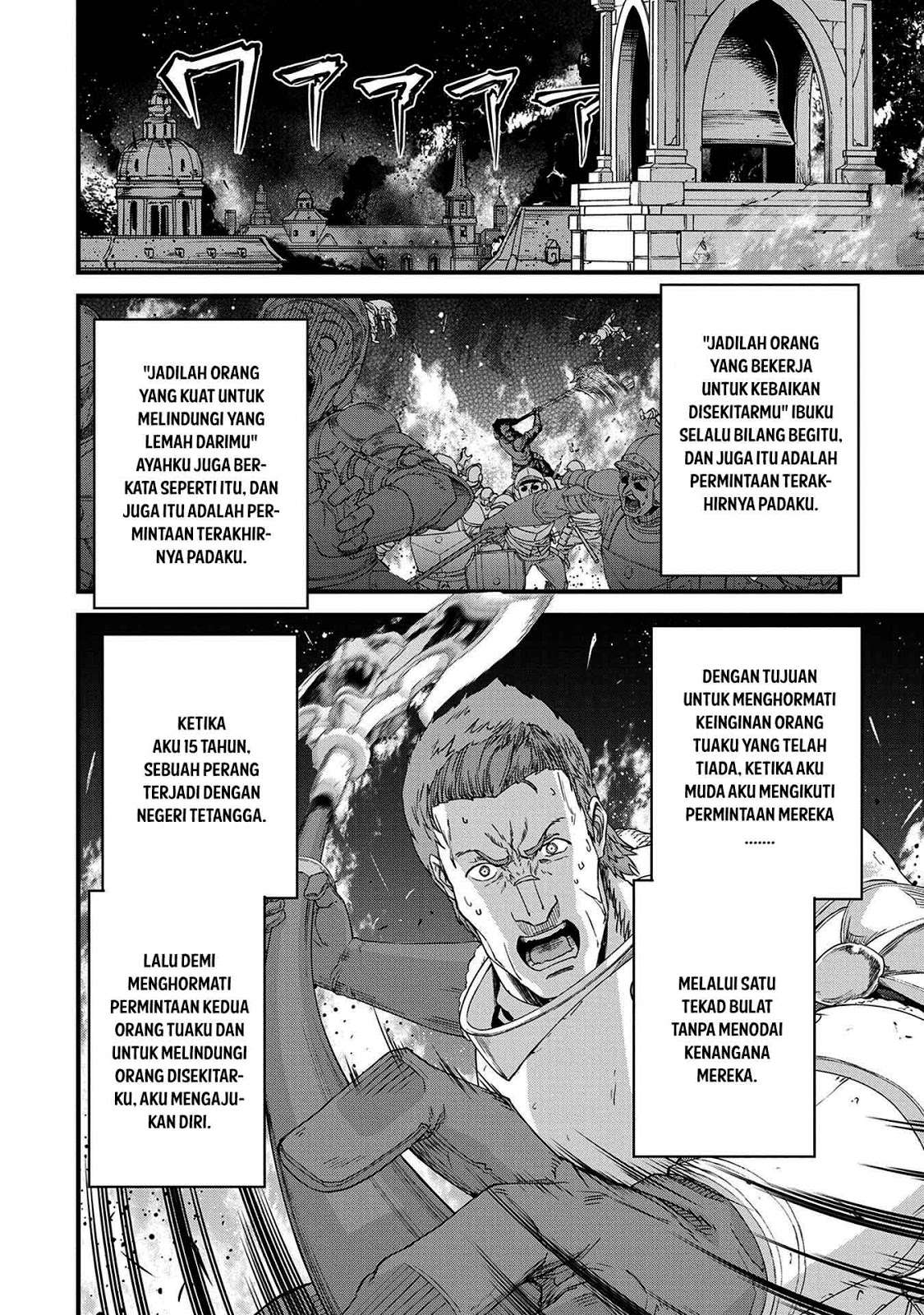 Ryoumin 0-nin Start no Henkyou Ryoushusama Chapter 1 - halaman 6