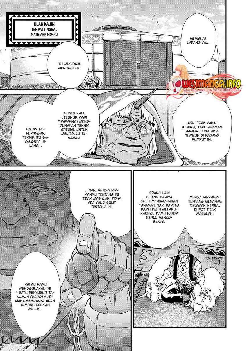 Ryoumin 0-nin Start no Henkyou Ryoushusama Chapter 11 - halaman 14