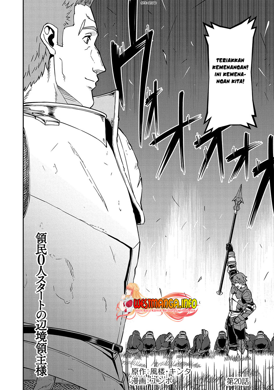 Ryoumin 0-nin Start no Henkyou Ryoushusama Chapter 20 - halaman 5