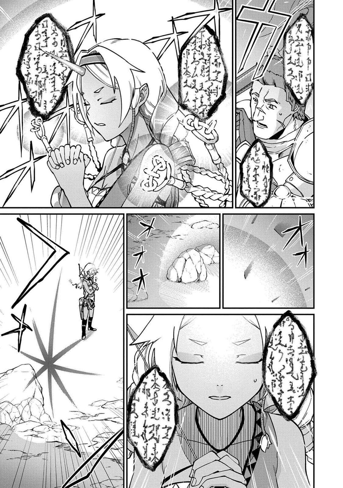Ryoumin 0-nin Start no Henkyou Ryoushusama Chapter 3 - halaman 5