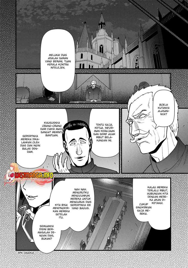 Ryoumin 0-nin Start no Henkyou Ryoushusama Chapter 30 - halaman 5