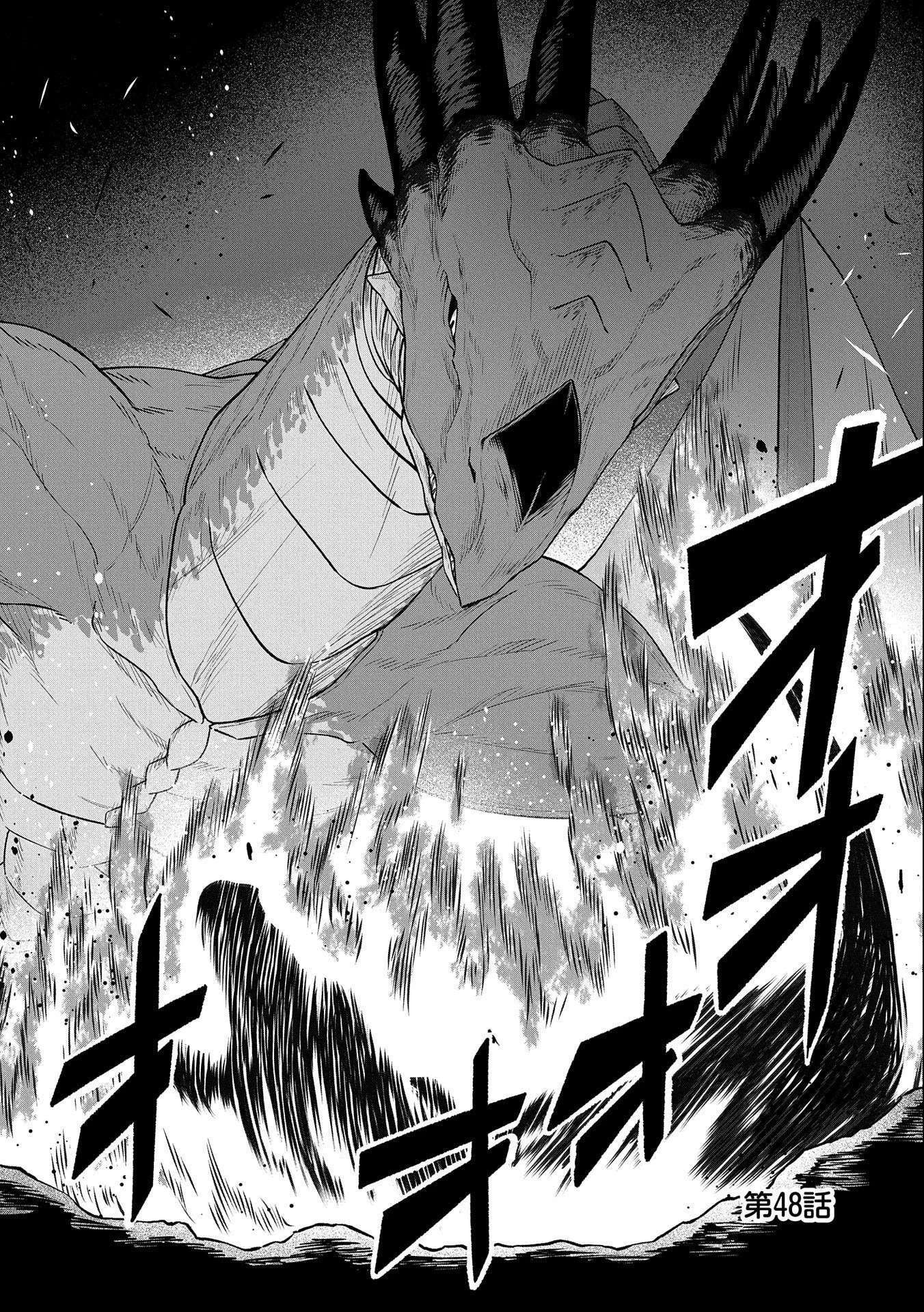Ryoumin 0-nin Start no Henkyou Ryoushusama Chapter 48 - halaman 2