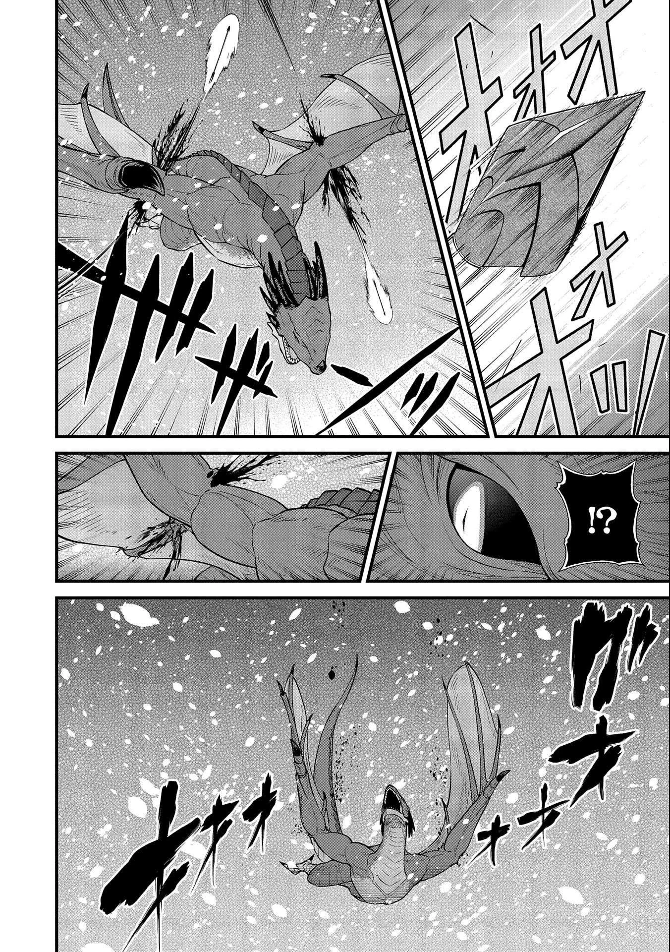 Ryoumin 0-nin Start no Henkyou Ryoushusama Chapter 49 - halaman 10