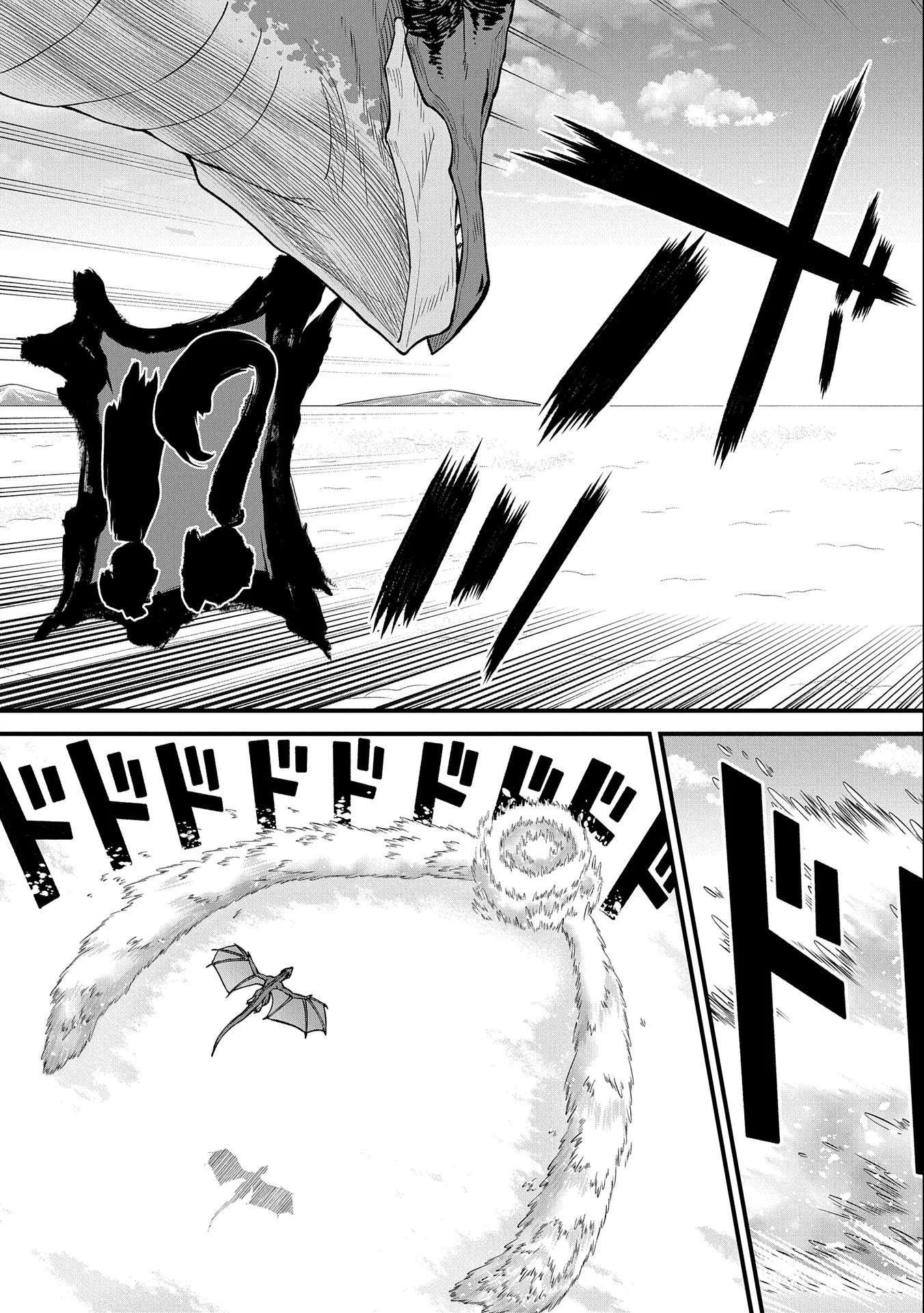 Ryoumin 0-nin Start no Henkyou Ryoushusama Chapter 49 - halaman 5