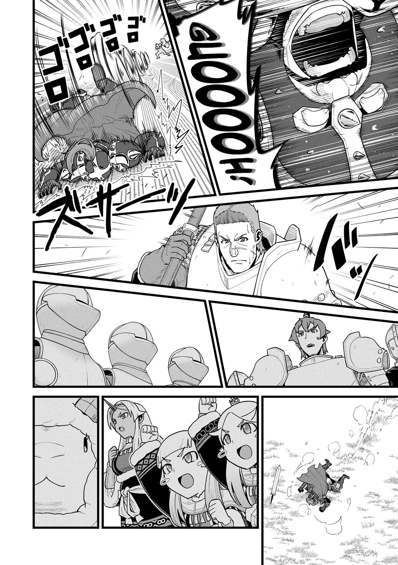 Ryoumin 0-nin Start no Henkyou Ryoushusama Chapter 58 - halaman 30
