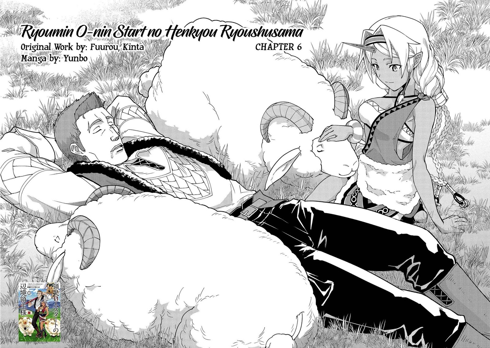 Ryoumin 0-nin Start no Henkyou Ryoushusama Chapter 6 - halaman 5