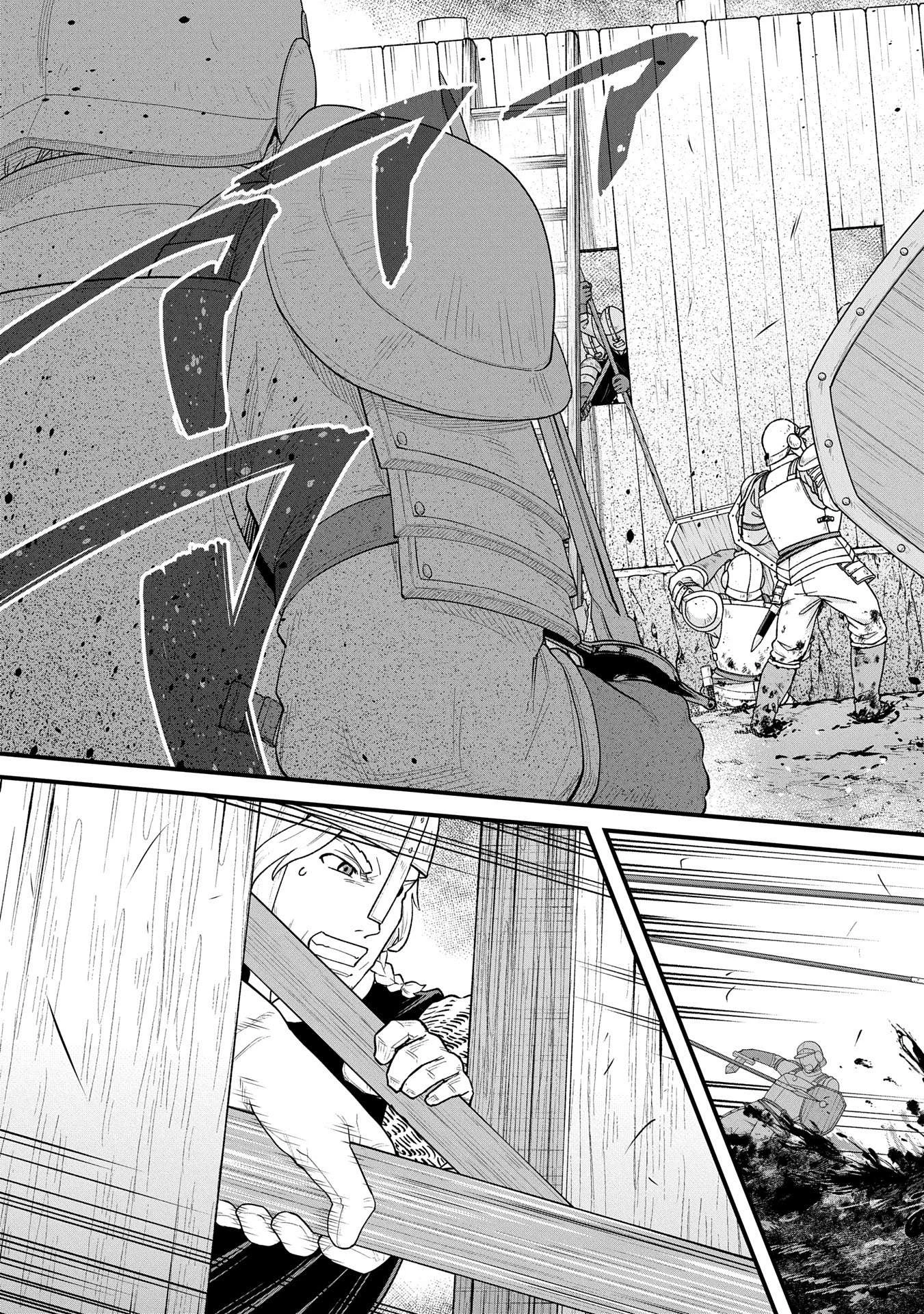 Ryoumin 0-nin Start no Henkyou Ryoushusama Chapter 60 - halaman 3