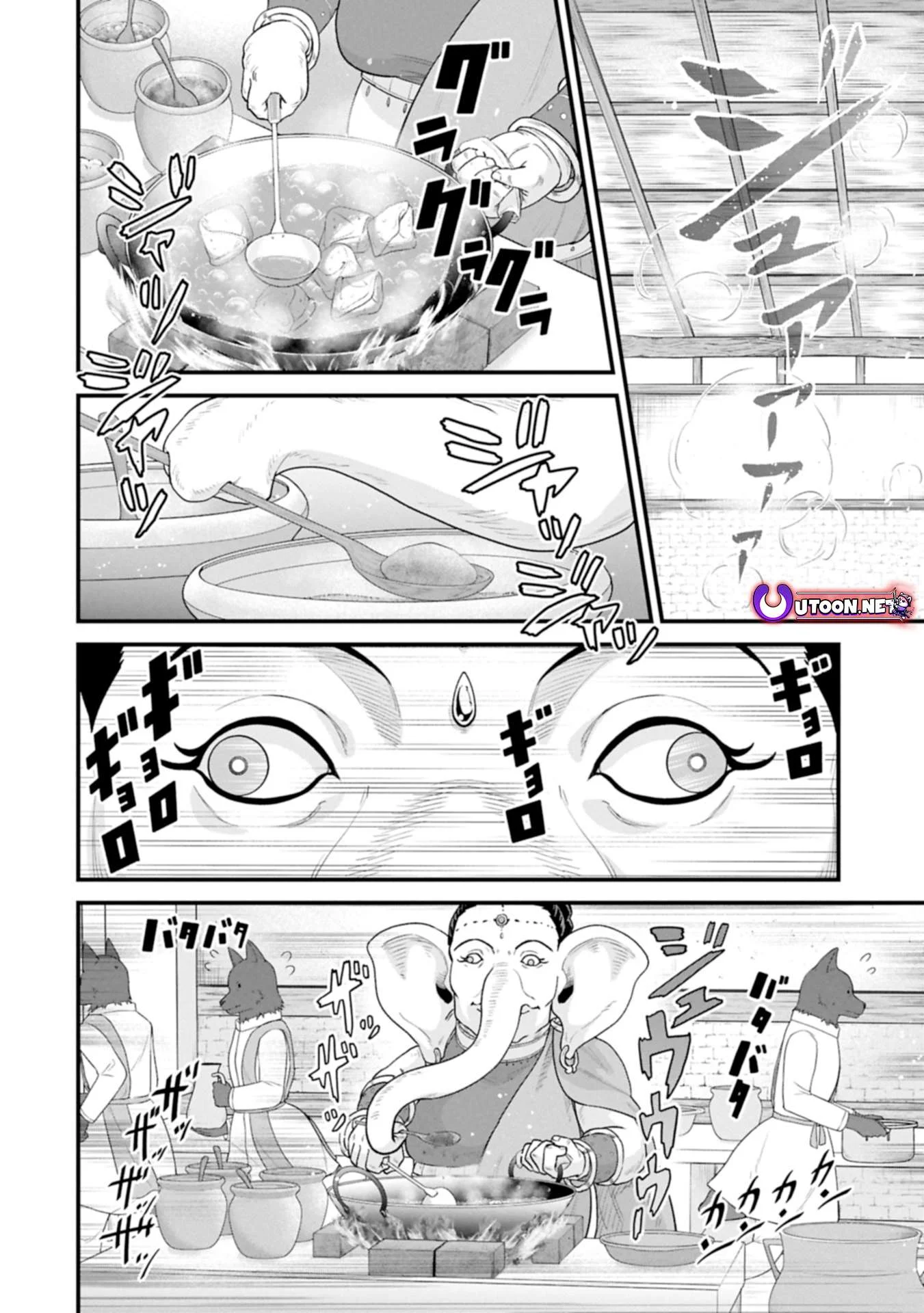 Ryoumin 0-nin Start no Henkyou Ryoushusama Chapter 65.1 - halaman 4