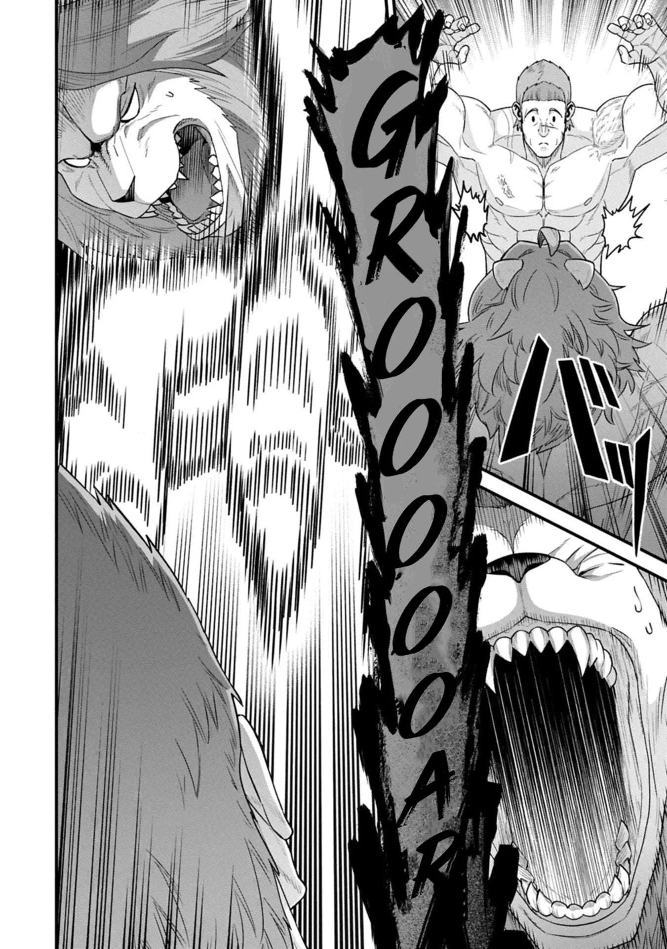 Ryoumin 0-nin Start no Henkyou Ryoushusama Chapter 67.2 - halaman 7