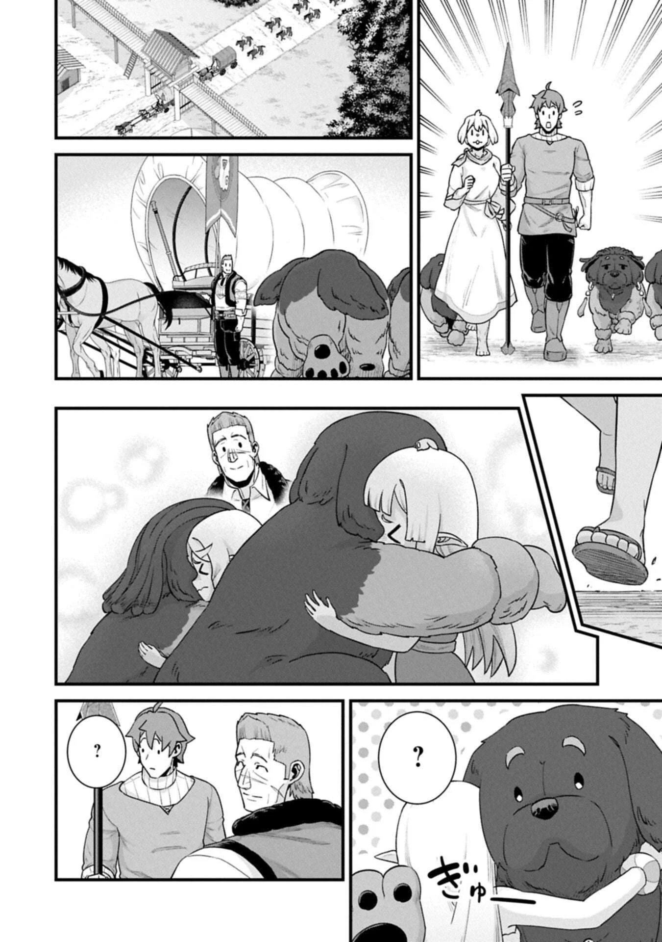Ryoumin 0-nin Start no Henkyou Ryoushusama Chapter 69.2 - halaman 8