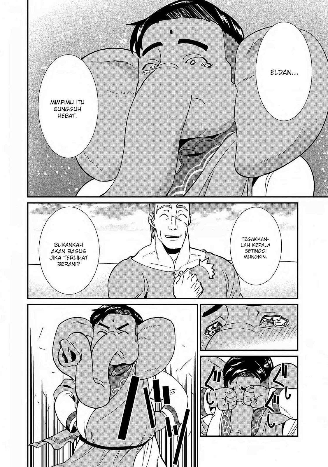 Ryoumin 0-nin Start no Henkyou Ryoushusama Chapter 9 - halaman 17