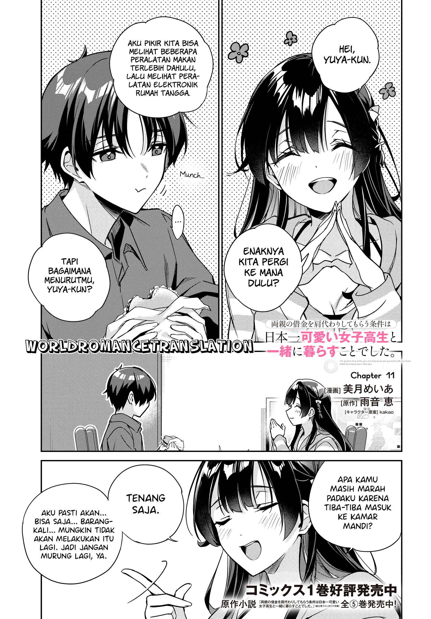 Ryoushin no Shakkin wo Katagawari shite Morau Jouken wa Nihonichi Kawaii Joshikousei to Issho ni Kurasu Koto deshita. Chapter 11 - halaman 1