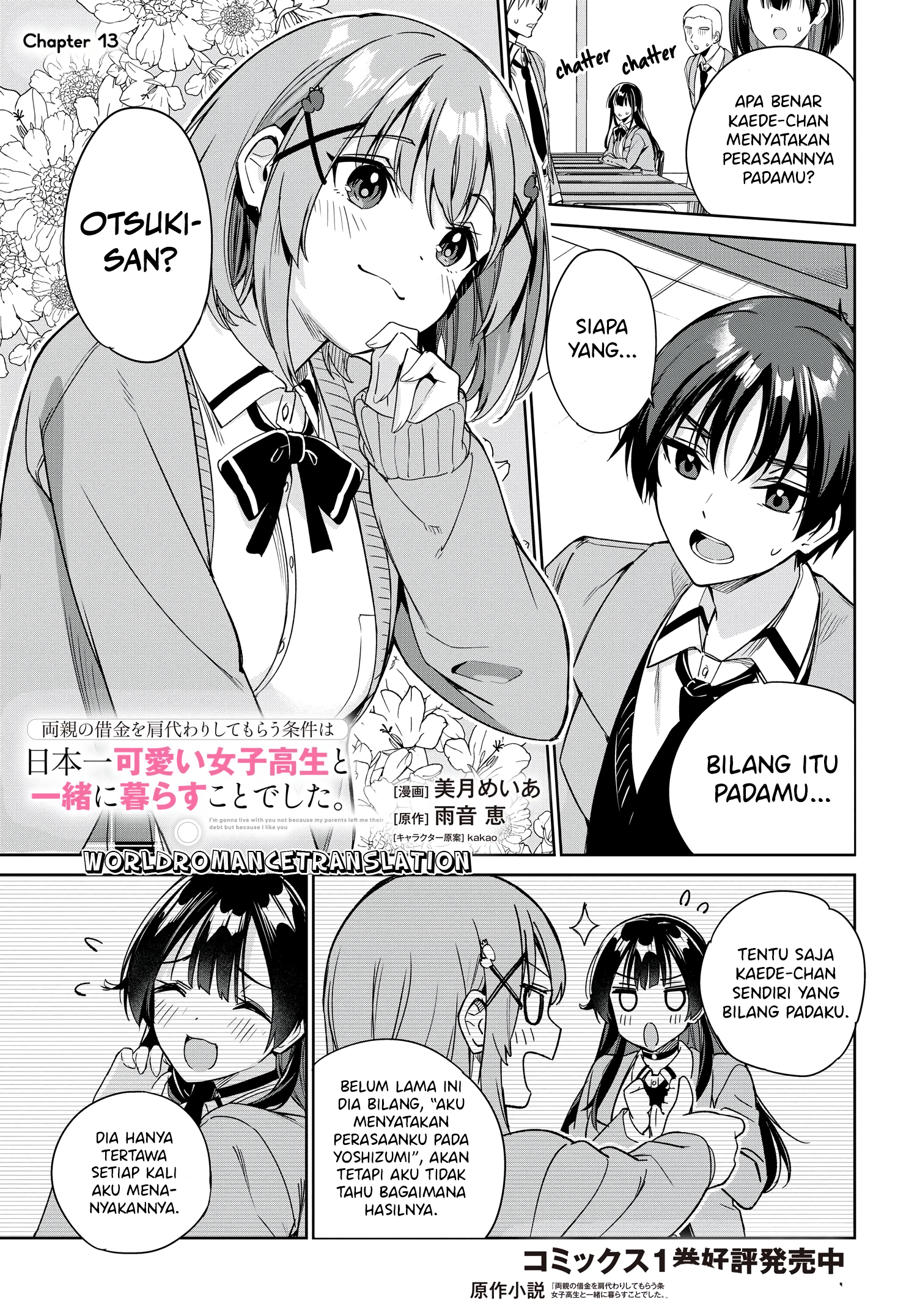 Ryoushin no Shakkin wo Katagawari shite Morau Jouken wa Nihonichi Kawaii Joshikousei to Issho ni Kurasu Koto deshita. Chapter 13 - halaman 1
