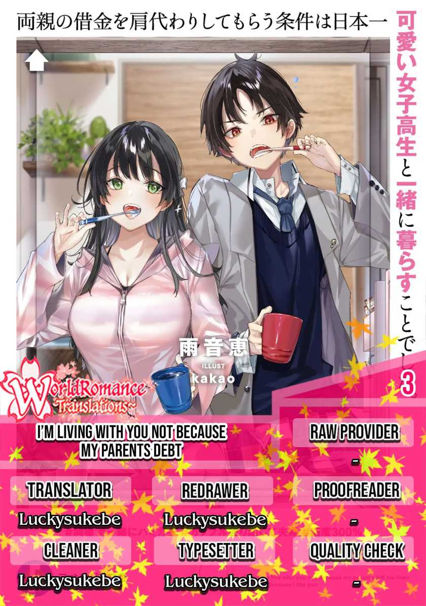 Ryoushin no Shakkin wo Katagawari shite Morau Jouken wa Nihonichi Kawaii Joshikousei to Issho ni Kurasu Koto deshita. Chapter 3 - halaman 1