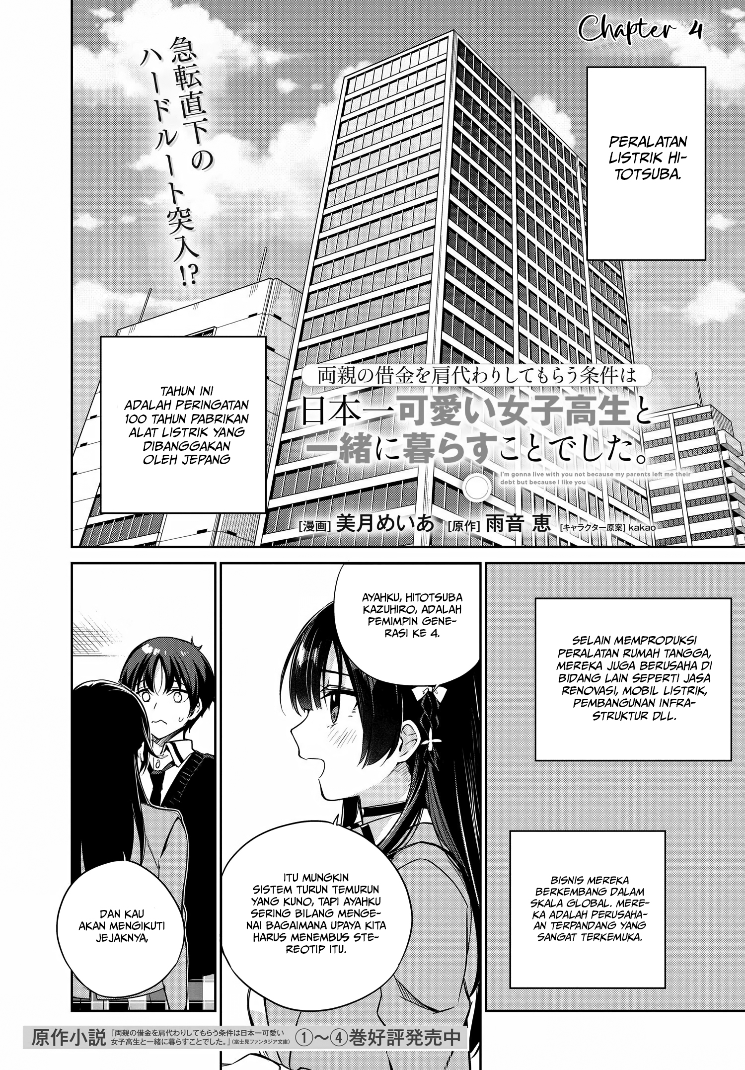 Ryoushin no Shakkin wo Katagawari shite Morau Jouken wa Nihonichi Kawaii Joshikousei to Issho ni Kurasu Koto deshita. Chapter 4 - halaman 2