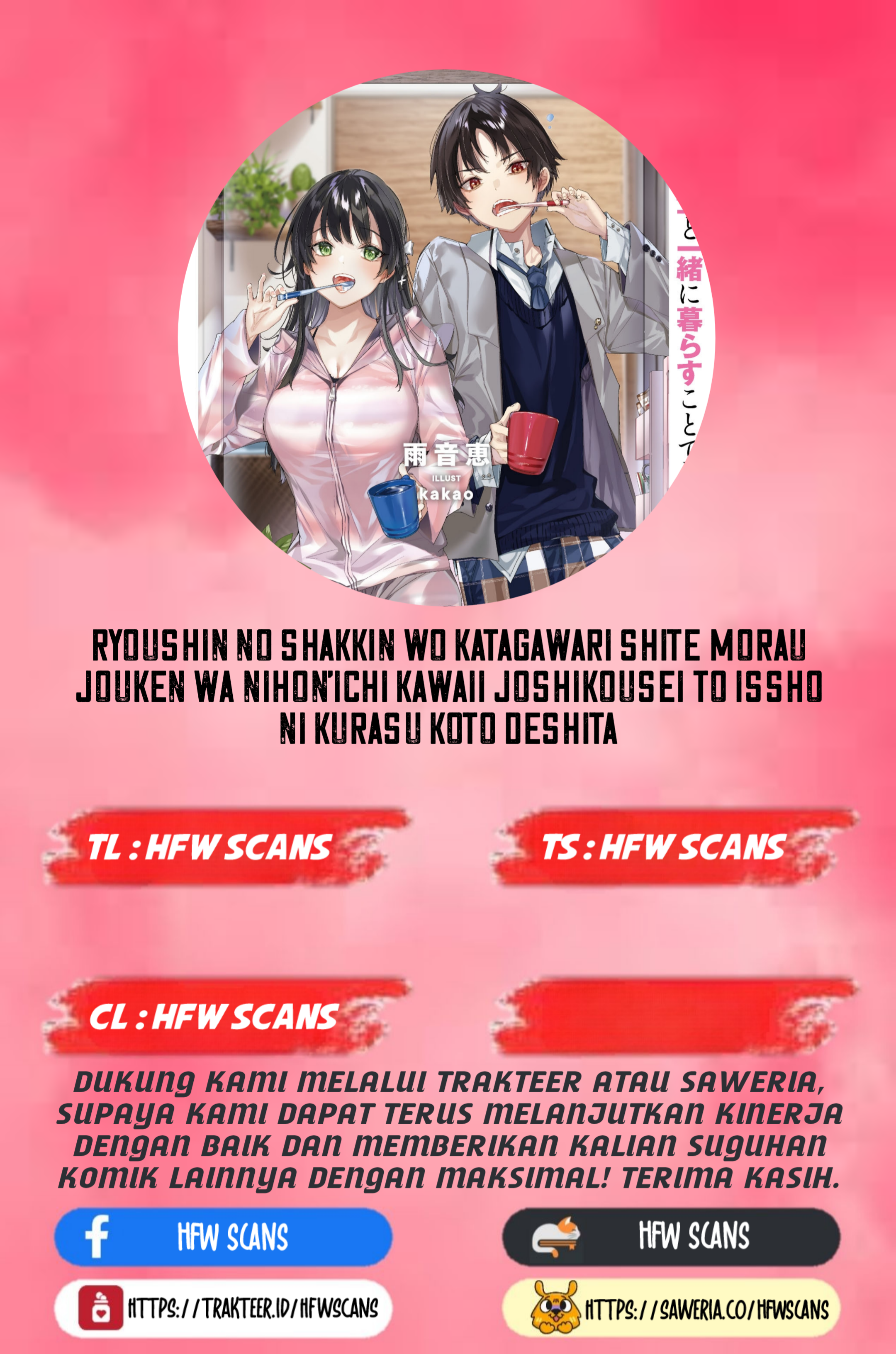 Ryoushin no Shakkin wo Katagawari shite Morau Jouken wa Nihonichi Kawaii Joshikousei to Issho ni Kurasu Koto deshita. Chapter 5 - halaman 1