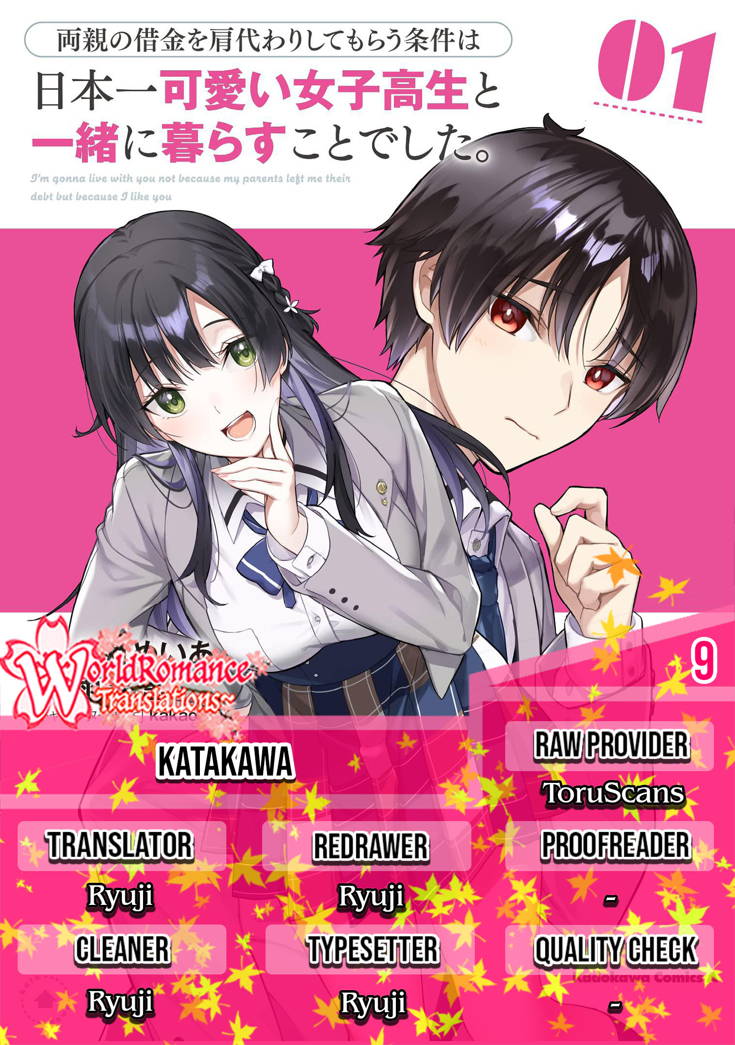 Ryoushin no Shakkin wo Katagawari shite Morau Jouken wa Nihonichi Kawaii Joshikousei to Issho ni Kurasu Koto deshita. Chapter 9 - halaman 1