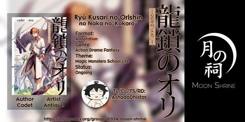 Ryū Kusari no Orishin no Naka no “Kokoro” Chapter 1.5 - halaman 1