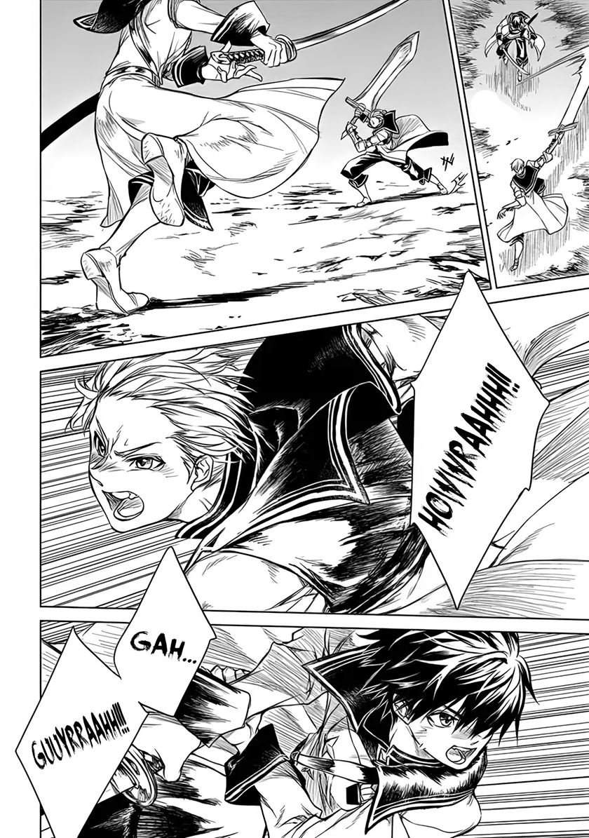 Ryū Kusari no Orishin no Naka no “Kokoro” Chapter 1.5 - halaman 12