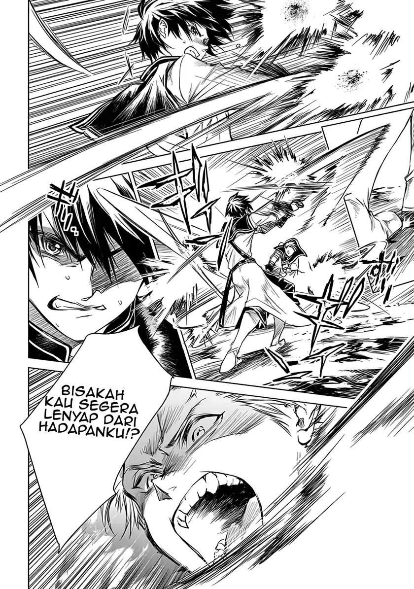 Ryū Kusari no Orishin no Naka no “Kokoro” Chapter 1.5 - halaman 18