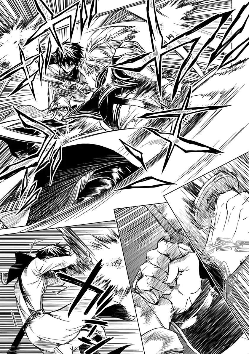 Ryū Kusari no Orishin no Naka no “Kokoro” Chapter 1.5 - halaman 19