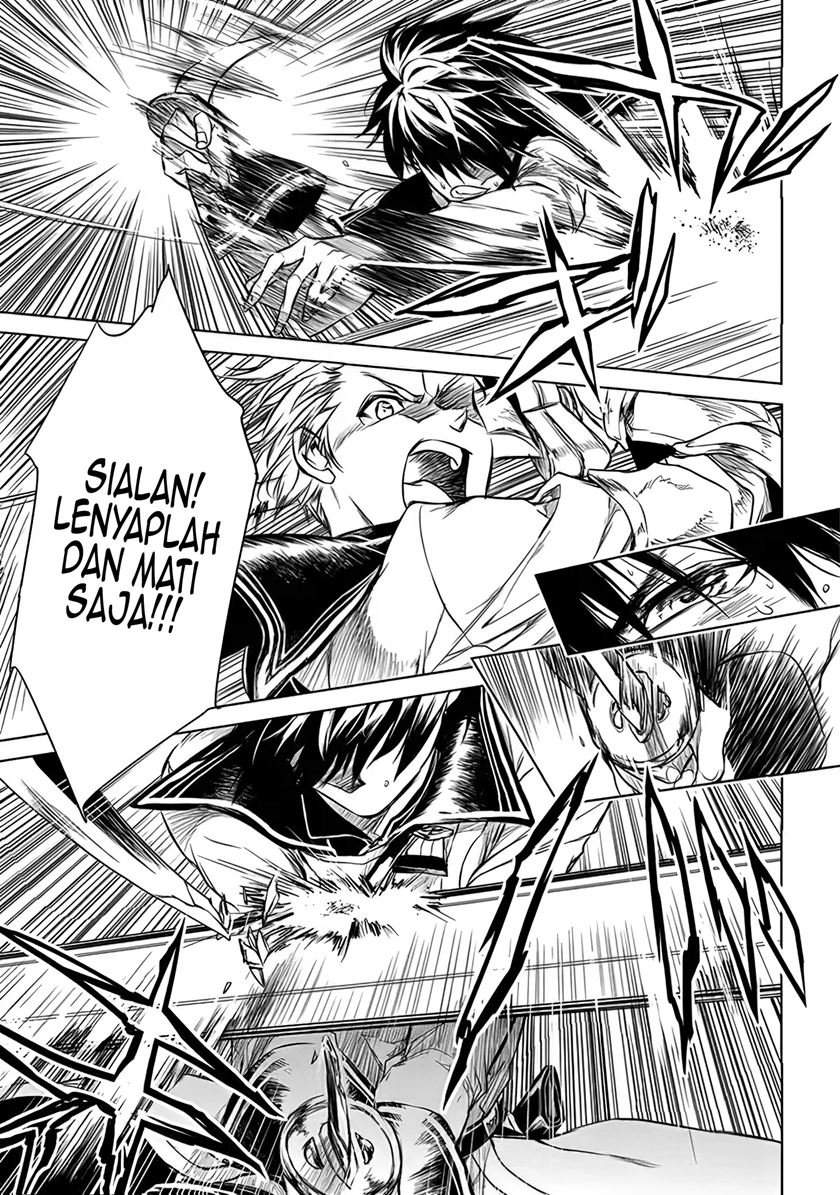Ryū Kusari no Orishin no Naka no “Kokoro” Chapter 1.5 - halaman 21