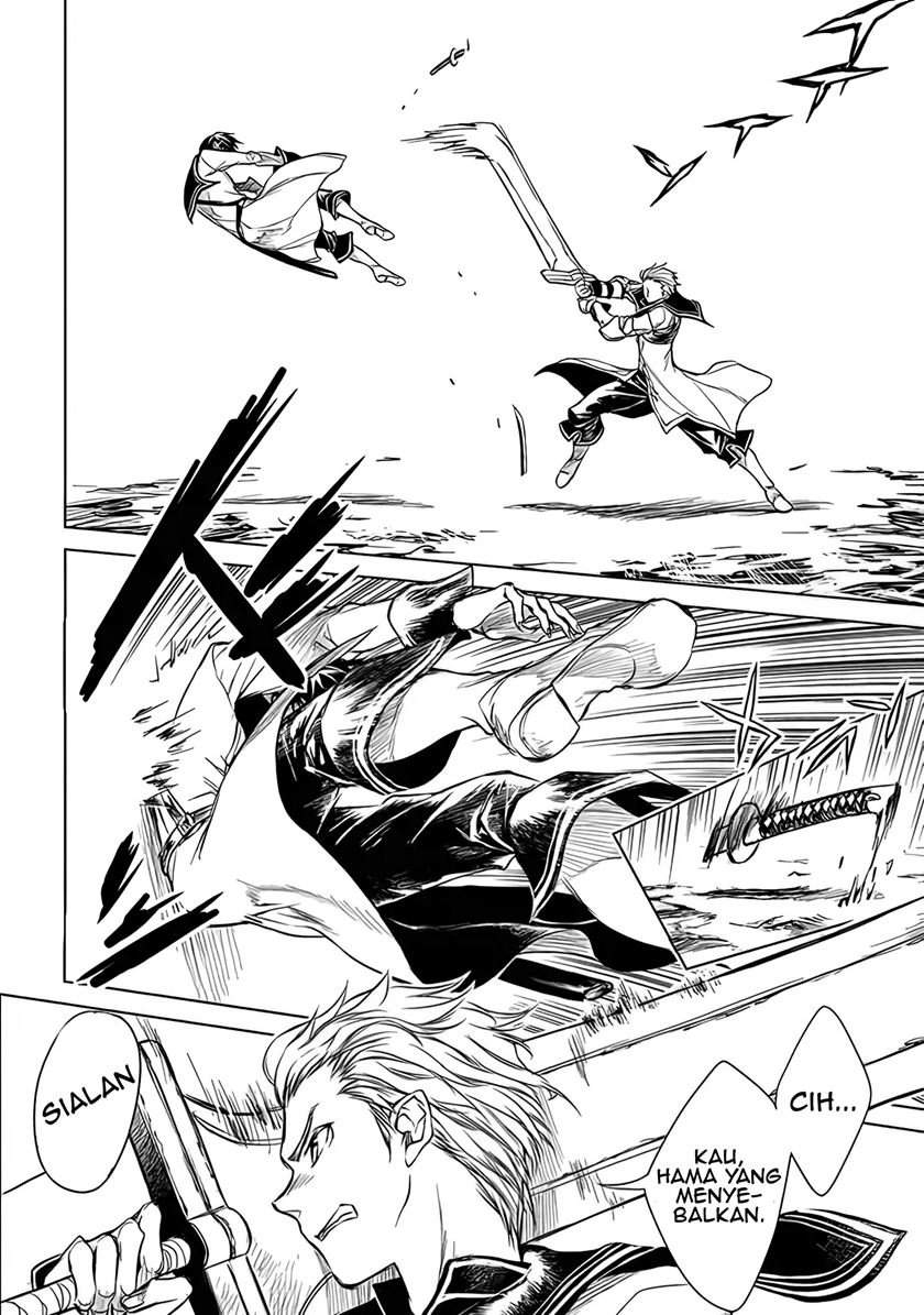 Ryū Kusari no Orishin no Naka no “Kokoro” Chapter 1.5 - halaman 22