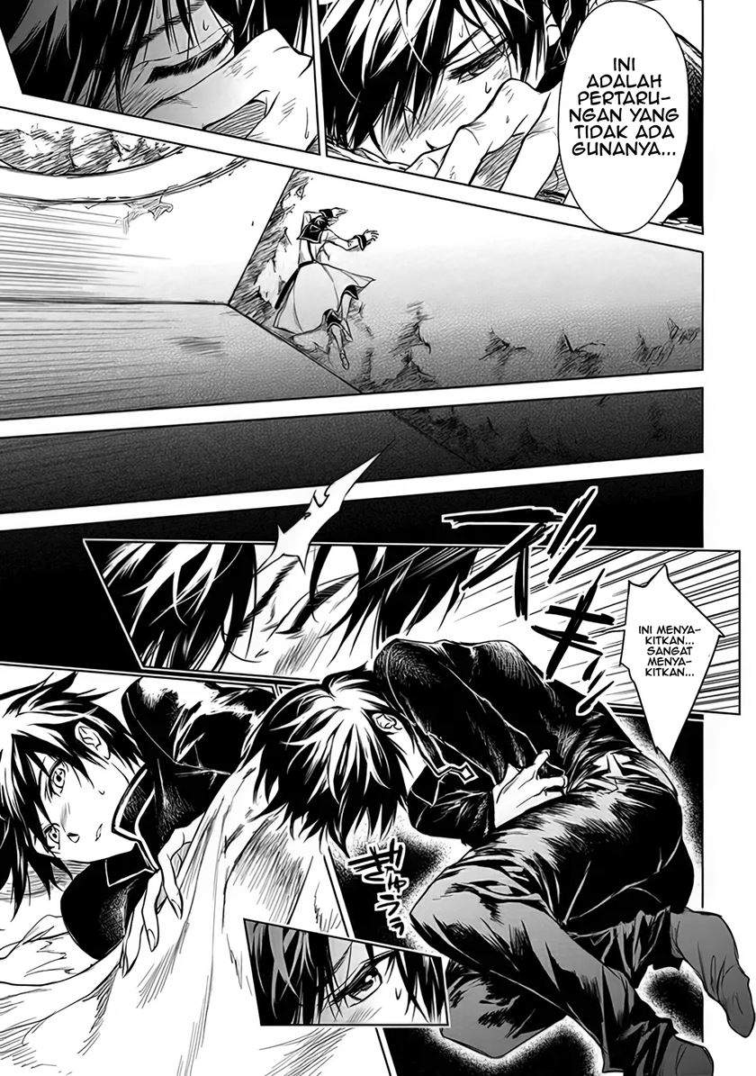 Ryū Kusari no Orishin no Naka no “Kokoro” Chapter 1.5 - halaman 23