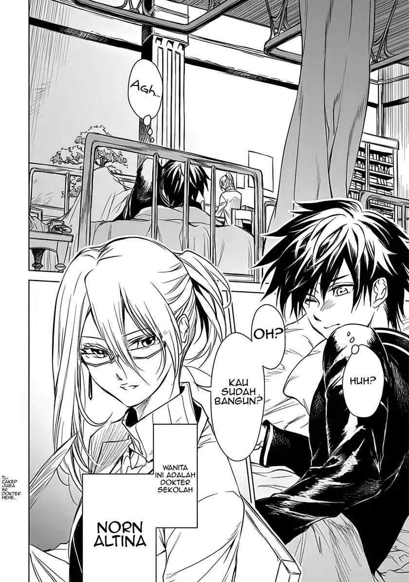 Ryū Kusari no Orishin no Naka no “Kokoro” Chapter 1.5 - halaman 24