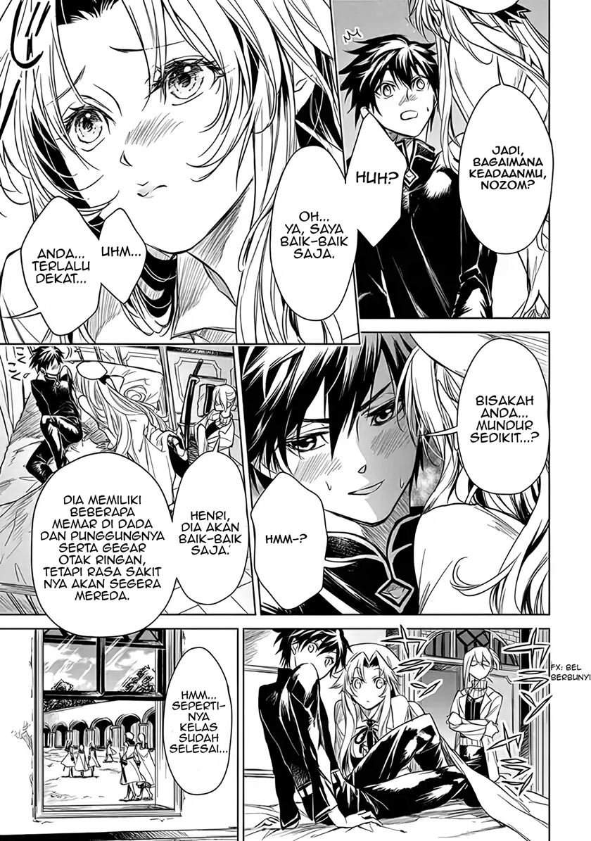 Ryū Kusari no Orishin no Naka no “Kokoro” Chapter 1.5 - halaman 27