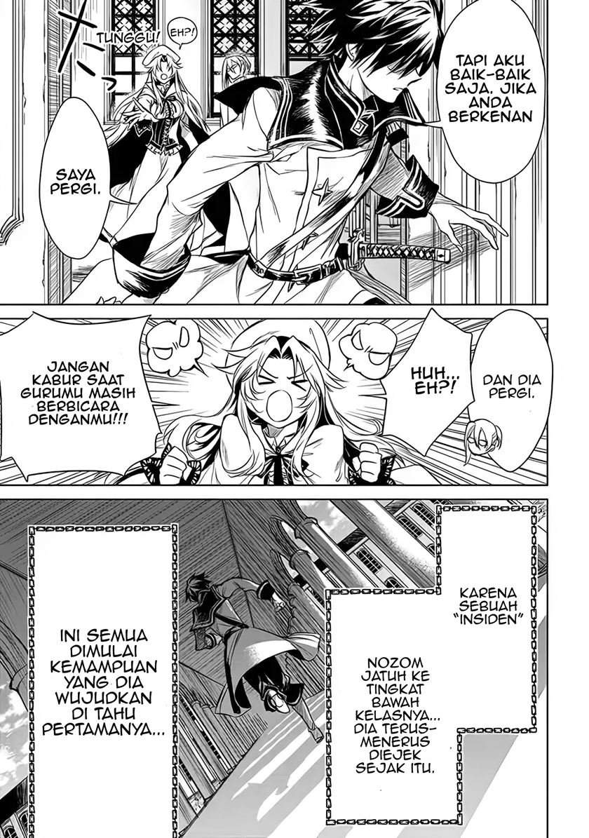 Ryū Kusari no Orishin no Naka no “Kokoro” Chapter 1.5 - halaman 29