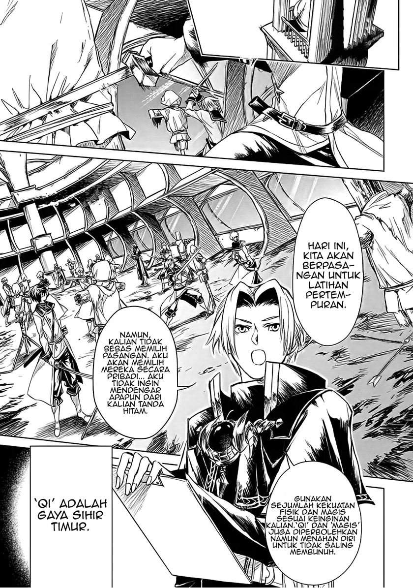 Ryū Kusari no Orishin no Naka no “Kokoro” Chapter 1.5 - halaman 3