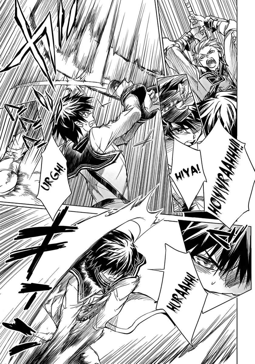 Ryū Kusari no Orishin no Naka no “Kokoro” Chapter 1.5 - halaman 9