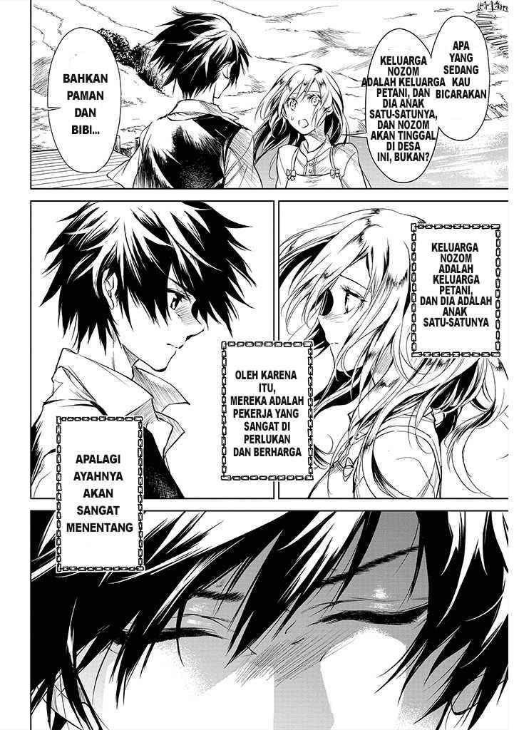 Ryū Kusari no Orishin no Naka no “Kokoro” Chapter 1 - halaman 12