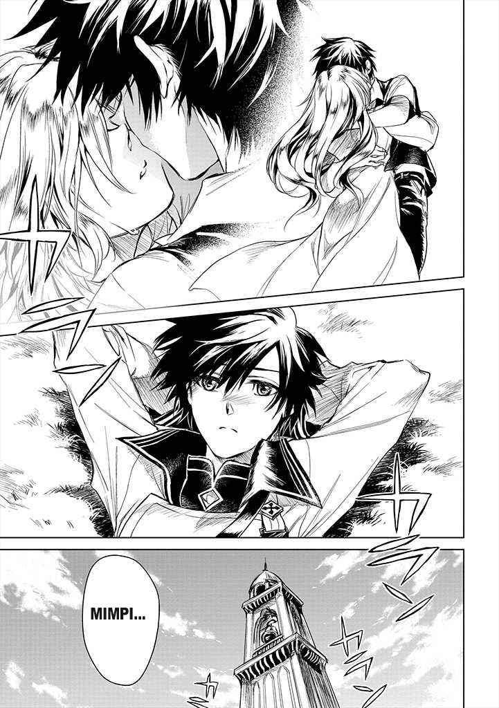 Ryū Kusari no Orishin no Naka no “Kokoro” Chapter 1 - halaman 15