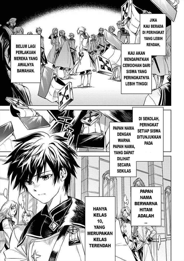 Ryū Kusari no Orishin no Naka no “Kokoro” Chapter 1 - halaman 17