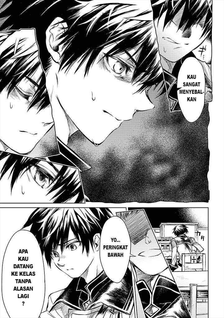 Ryū Kusari no Orishin no Naka no “Kokoro” Chapter 1 - halaman 19