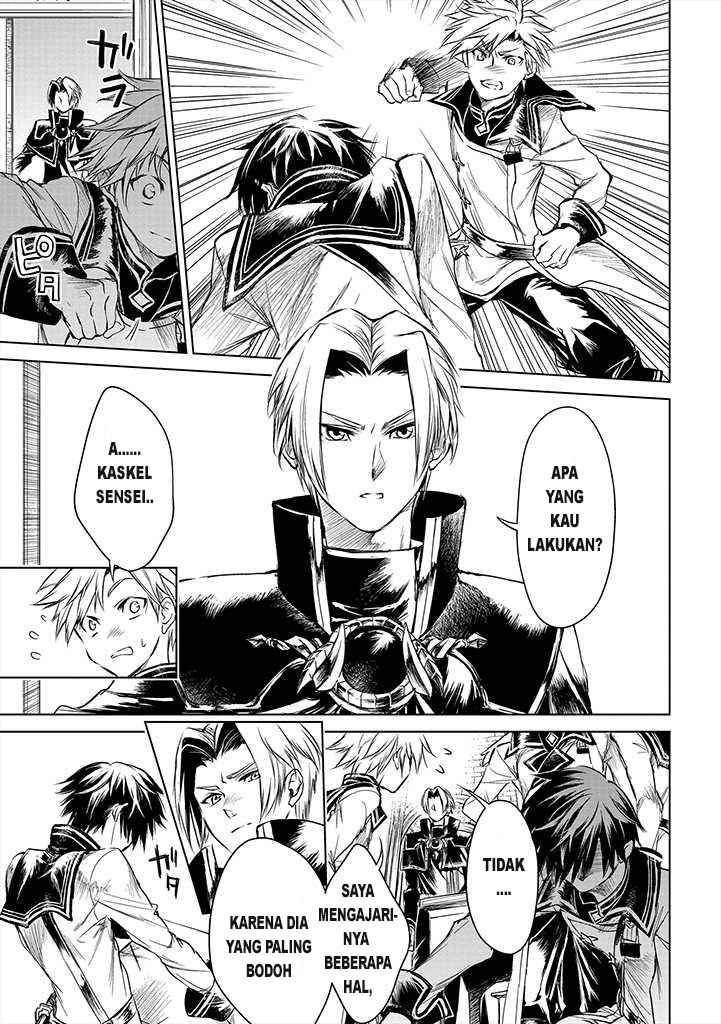 Ryū Kusari no Orishin no Naka no “Kokoro” Chapter 1 - halaman 23