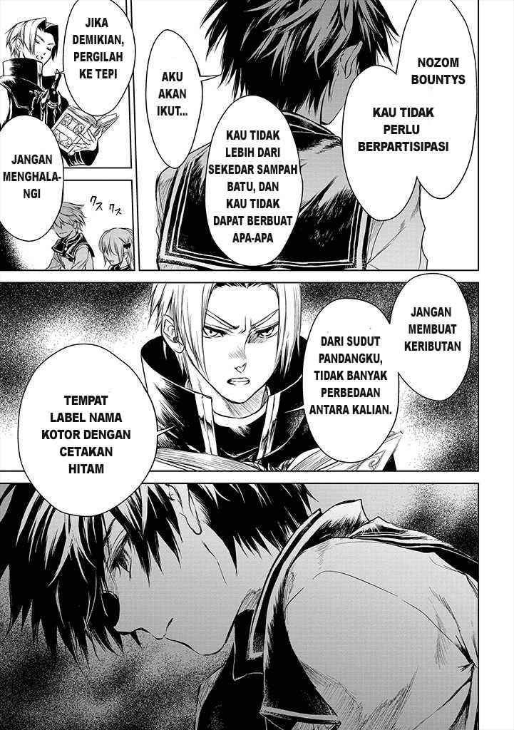 Ryū Kusari no Orishin no Naka no “Kokoro” Chapter 1 - halaman 27