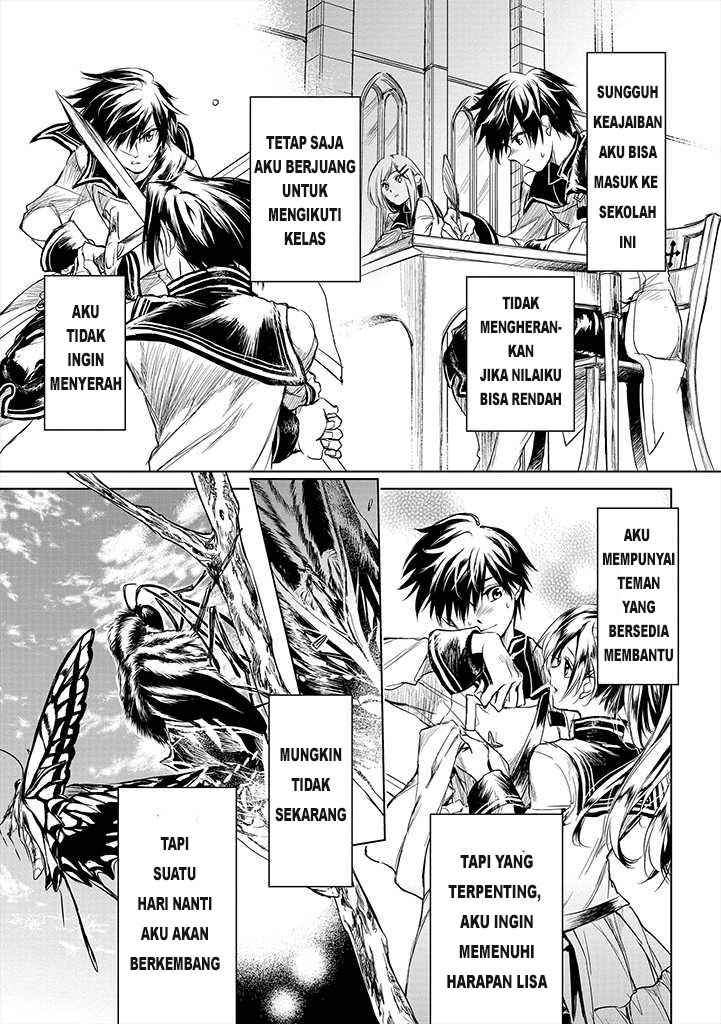 Ryū Kusari no Orishin no Naka no “Kokoro” Chapter 1 - halaman 29