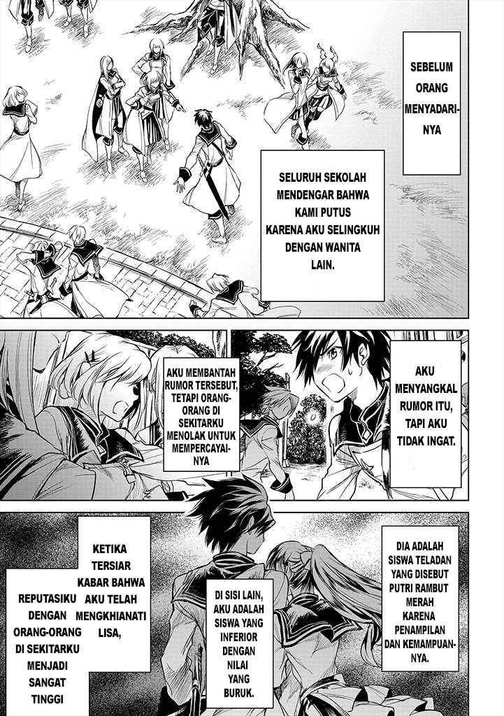 Ryū Kusari no Orishin no Naka no “Kokoro” Chapter 1 - halaman 33